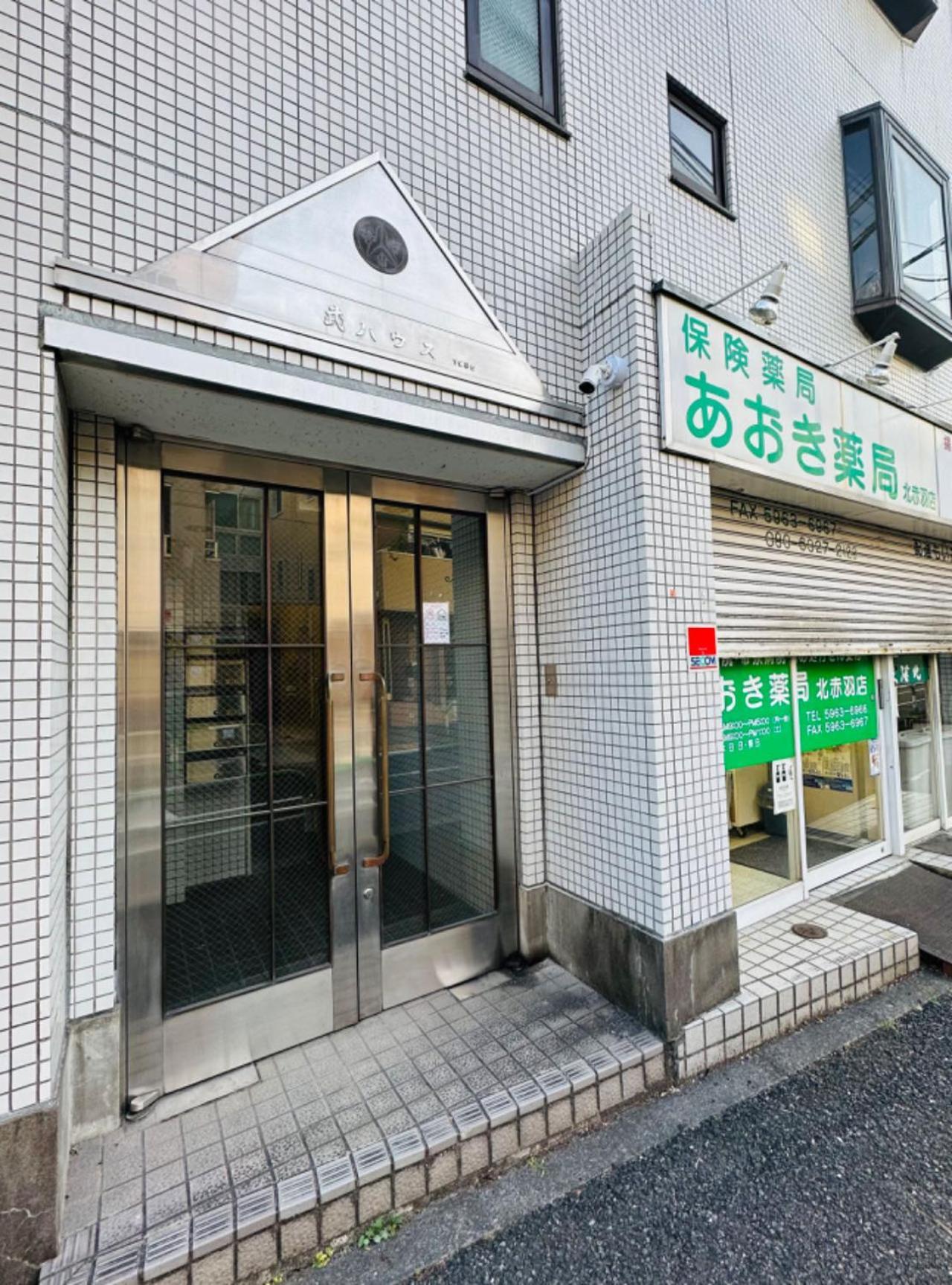池袋新宿涩谷三地埼京线9分至16分直达 可住2人至10人 星の園 도쿄 외부 사진