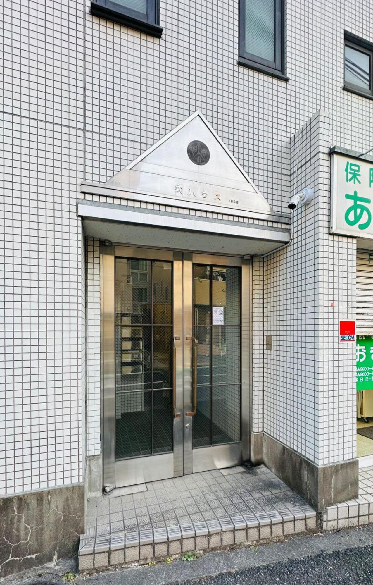 池袋新宿涩谷三地埼京线9分至16分直达 可住2人至10人 星の園 도쿄 외부 사진